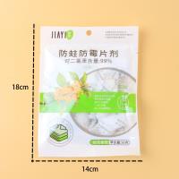 独立樟脑丸（50克） 5